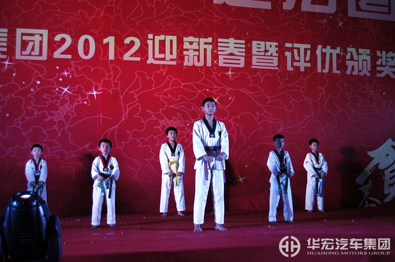 华宏汽车集团成功举办2012迎新春暨评优颁奖晚会