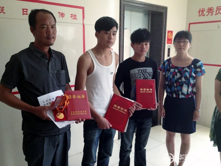 共青团南昌市委追授周科“南昌青年五四奖章”