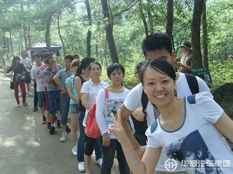 2012华宏汽车集团员工第二批黄山旅游